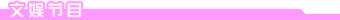�����Ŀ