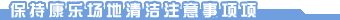 ���ֿ��ֳ������ע������
