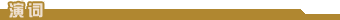 �ݴ�