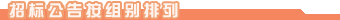 �б깫�水�������