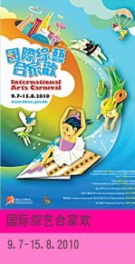 �������պϼһ� 2010