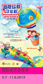 �������պϼһ� 2013