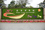 The Hong Kong Velodrome Flower Wall