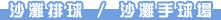  �F�y�Ʋy�� 