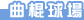 ���Ҳy��