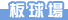 �O�y��