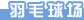 ��ë��