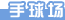 ����