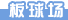 ����