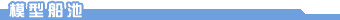 ģ�ʹ���