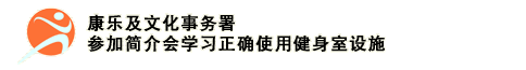 ���ּ��Ļ������� - �μӼ���ѧϰ��ȷʹ�ý�������ʩ