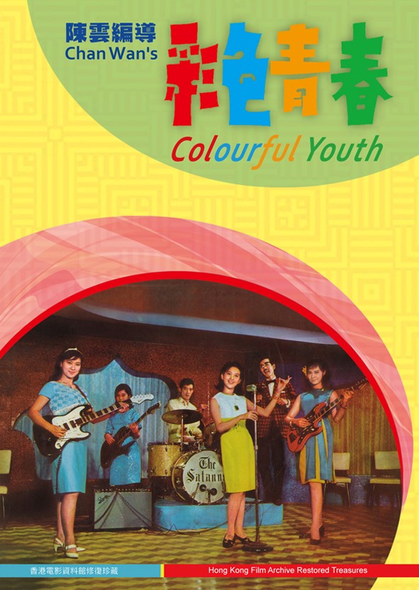 thumbnail image of Colourful Youth