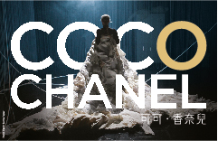 Coco Chanel by Jo Strømgren Kompani (Norway) and Ulrike Quade Company (The Netherlands)