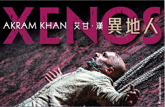 XENOS by Akram Khan Company (UK)