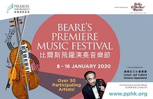 Beare's Premiere Music Festival 2020