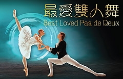Lecture Series on Appreciating Ballet
