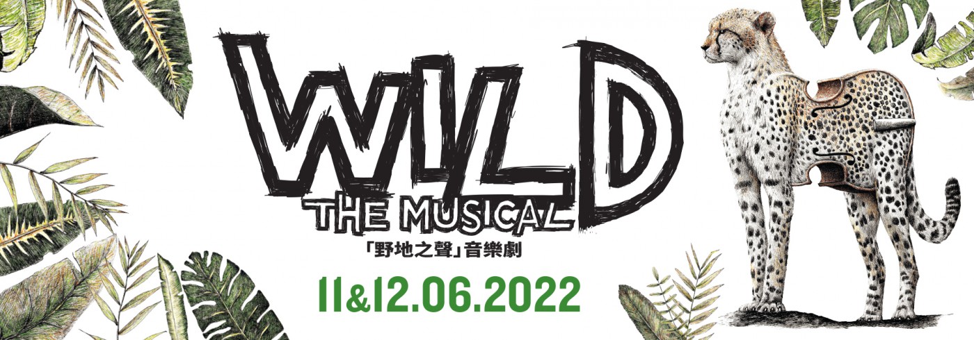 WILD (The Musical)