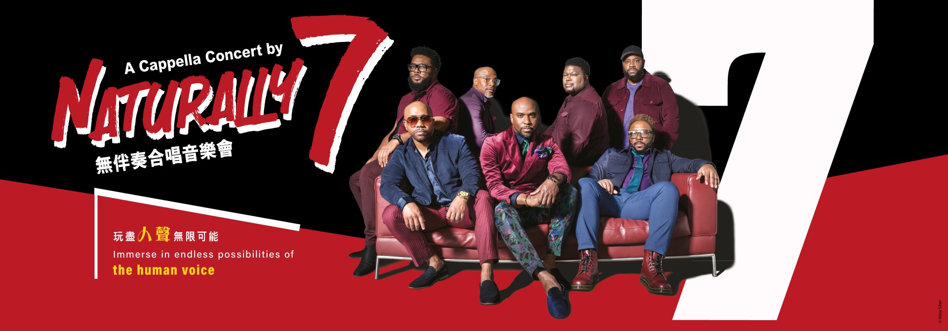 A Cappella Concert by Naturally 7