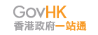 GovHK Responsive Design Launche
