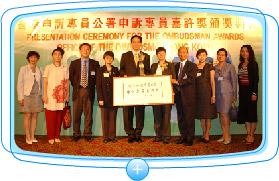 Aiming at bringing quality services to the public, the department has won the grand award of The Ombudsman Awards 2002.