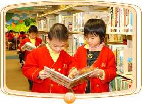 公 共 圖 書 館 支 持 終 身 學 習 ， 鼓 勵 兒 童 善 用 圖 書 館 資 源 ， 貫 徹 終 身 學 習 的 精 神 。