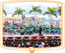 Musicians perform for the public at the Music for the Millions Music Carnival.