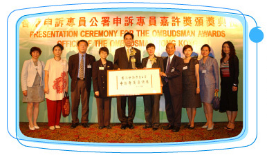 Aiming at bringing quality services to the public, the department has won the grand award of The Ombudsman Awards 2002.