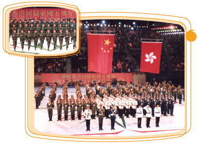 香 港 特 別 行 政 區 成 立 五 周 年 慶 祝 節 目 ── 由 中 國 人 民 解 放 軍 軍 樂 團 與 解 放 軍 駐 香 港 部 隊 聯 合 演 出 的 大 型 軍 樂 隊 列 表 演 。