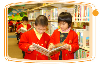 公 共 圖 書 館 支 持 終 身 學 習 ， 鼓 勵 兒 童 善 用 圖 書 館 資 源 ， 貫 徹 終 身 學 習 的 精 神 。