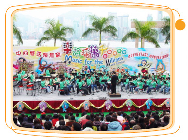 Musicians perform for the public at the Music for the Millions Music Carnival.