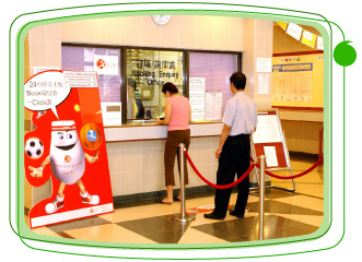 Leisure Link is a computerised booking network that enables the public to book leisure facilities across Hong Kong through the Internet, by telephone or at booking counters.