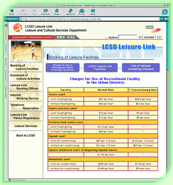 The public can book leisure facilities through a computerised Leisure Link booking system on the LCSD website.