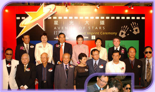Hong Kong film professionals and representatives from various government departments and organisations at the 'Hand Imprint Ceremony' of the Avenue of Stars.
