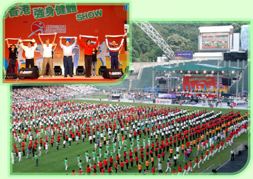 鼓励市民多做运动的「活力香港强身健体 SHOW 」在香港大球场举行时，参加的市民非常踊跃。 