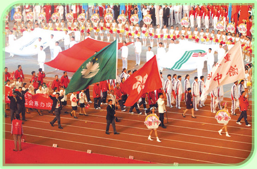Hong Kong delegation enters the stadium at the opening ceremony of the 5th National Intercity Games of the PRC.