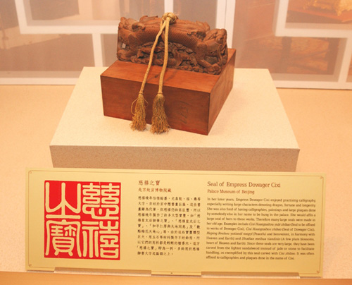 The imperial life of the Qing dynasty is introduced in Treasures of the Chengde Summer Palace exhibition. 