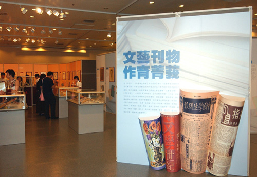 第五届香港文学节以「文学新视野」为题，探讨香港文学在新时代的意义和功能。