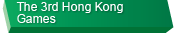 The 3rd Hong Kong Games