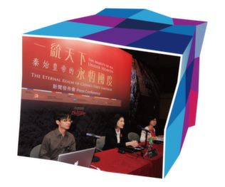 Director of Leisure and Cultural Services Mrs Betty Fung (centre) at a press conference to announce the China’s First Emperor exhibition, which went on to enjoy overwhelming public response over its four-month exhibition period.