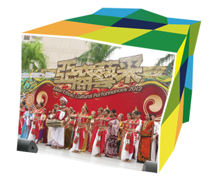 Asian Ethnic Cultural Performance 2012 served as a bridge to foster good relations between local people and other ethnic Asians in Hong Kong.