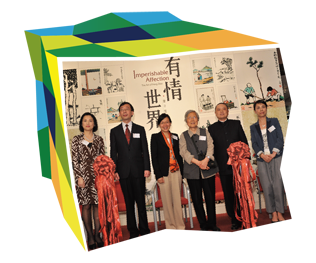 Mrs Feng (third from right), wife of the “father of Chinese cartoons”, at the opening ceremony of the exhibition Imperishable Affection: The Art of Feng Zikai.