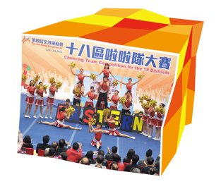 The Cheering Team Competition for the 18 Districts got more people participating in the Hong Kong Games.