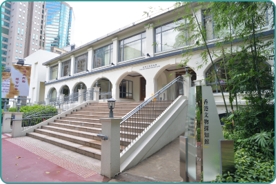 Management of the Hong Kong Heritage Discovery Centre is contracted out for more cost-effective services.