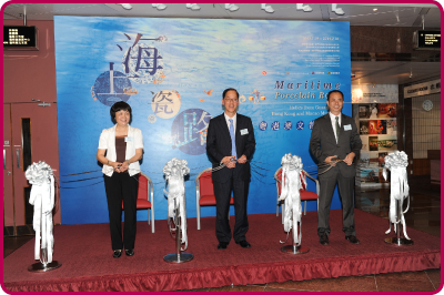 The opening ceremony of the exhibition Maritime Porcelain Road: Relics from Guangdong, Hong Kong and Macao Museums.