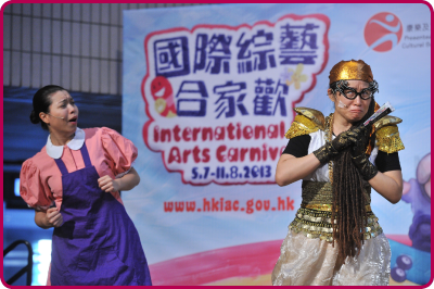 A comic moment from a performance at the opening ceremony of the International Arts Carnival 2013.