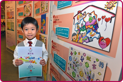 A student winner proudly displays her certificate at the prize presentation ceremony of the 4.23 World Book Day Creative Competition in 2013.