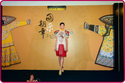 The work of the winners of Discovering Qing: Fashion Design Competition was presented as a fashion show.