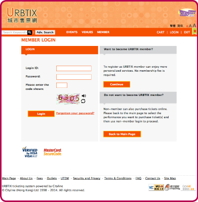 An upgrade to the URBTIX ticketing system in 2014 enhanced the capacity of its ticketing services, while also adding new functions and online services.