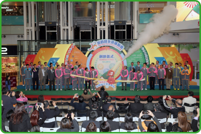 The countdown ceremony for the 4th Hong Kong Games.
