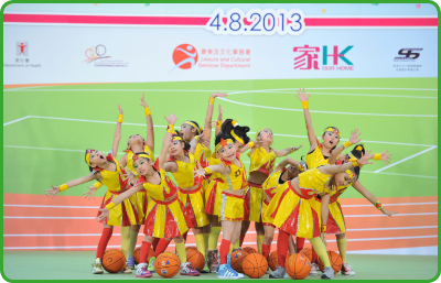 A dance performance at the launch ceremony of Sport For All Day 2013.